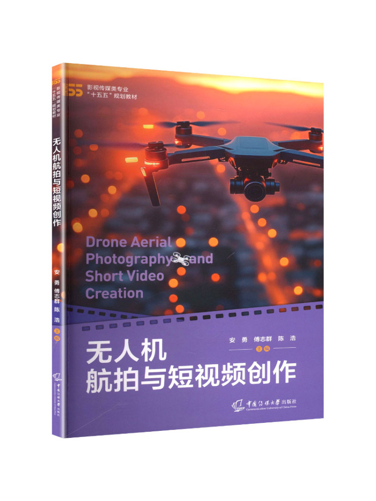 Photography University - Book-Winshare Drone ile Hava Fotoğrafçılığı ve