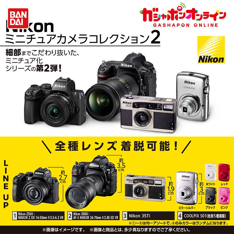 Bandai Minyatür Kamera Simülas - Photography Anime incelemesi ve fiyatı