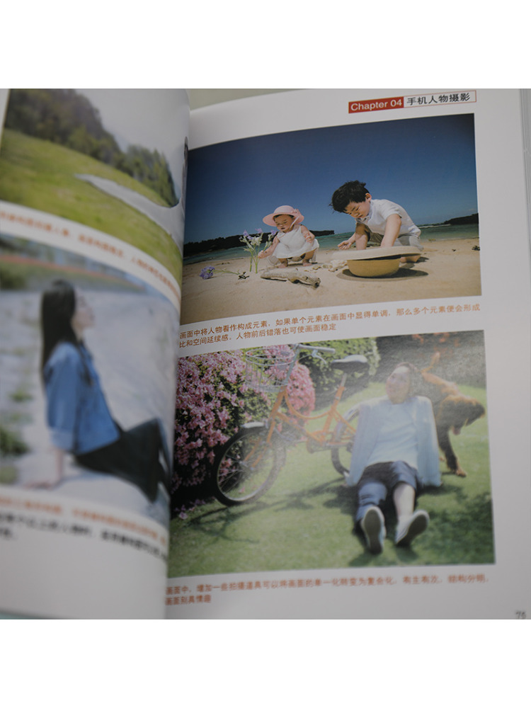 Kitap-Winshare Cep Telefonu Fo - Photography University incelemesi ve fiyatı