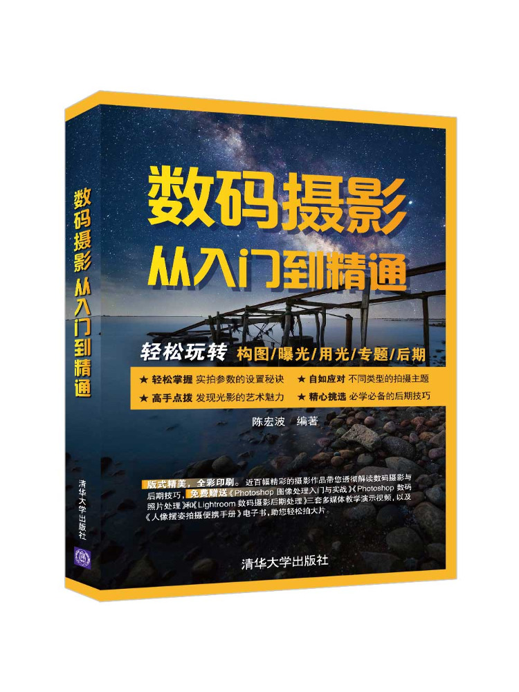 Kitap-Winshare Dijital Fotoğra - Photography University incelemesi ve fiyatı