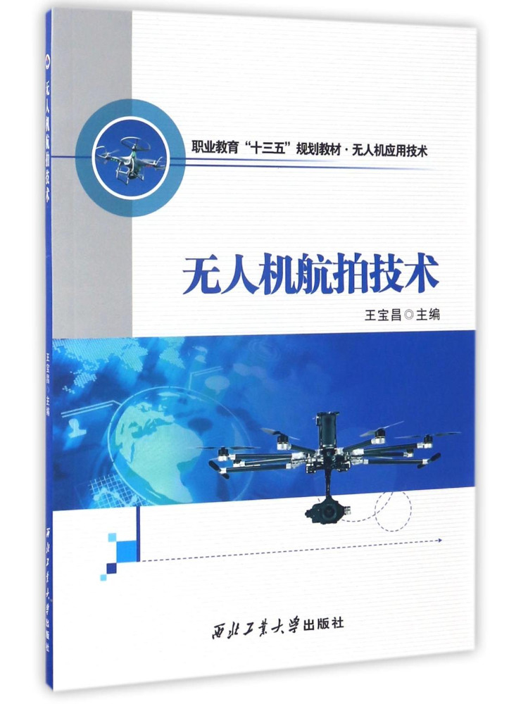Book-Winshare Drone Hava Fotoğ - Photography University incelemesi ve fiyatı