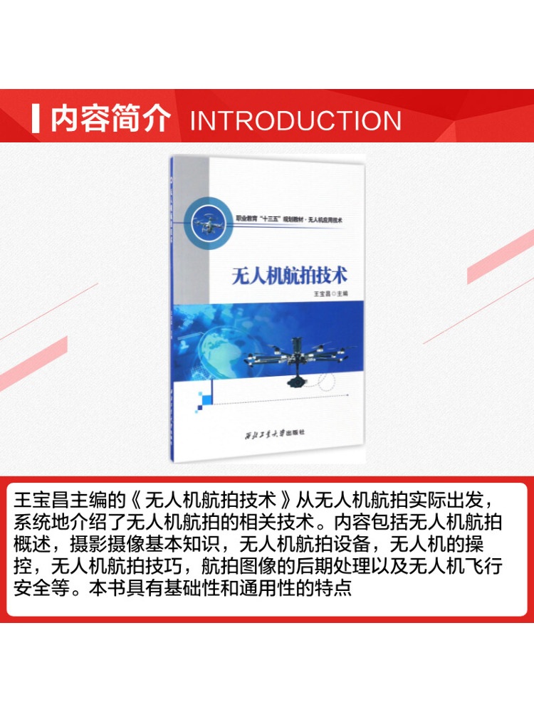Book-Winshare Drone Hava Fotoğ - Photography University incelemesi ve fiyatı